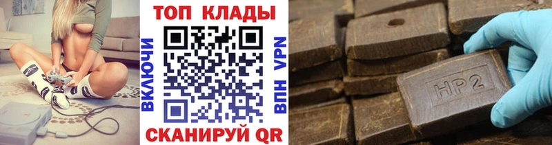 Где продают наркотики Калязин Бошки Шишки блэк спрут как зайти ГАШ СК МЕФ COCAIN АМФЕТАМИН МДМА