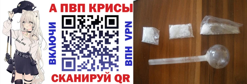 площадка формула  Калязин  А ПВП кристаллы  закладка 