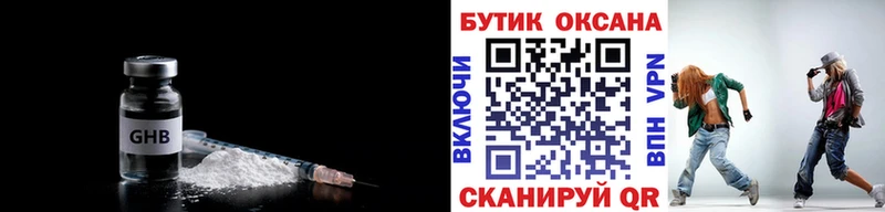 darknet Telegram  Калязин  Бутират BDO 