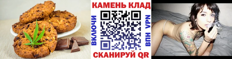 Cannafood марихуана  как найти закладки  Калязин 