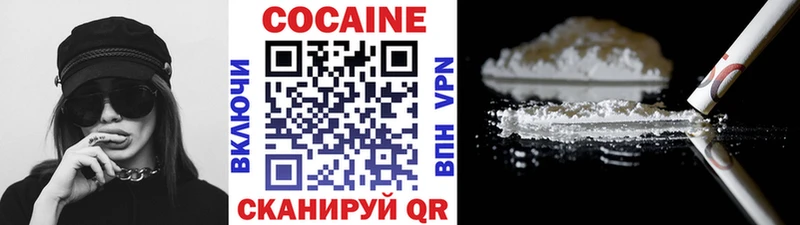 КОКАИН Эквадор  Калязин 
