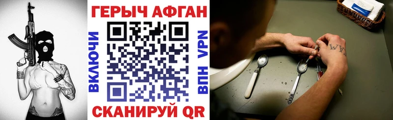 kraken   Калязин  ГЕРОИН Афган 