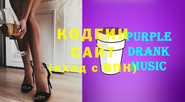 дживик Новокубанск