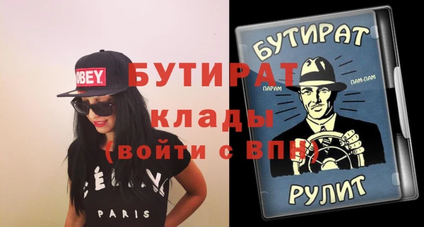 марки nbome Новозыбков