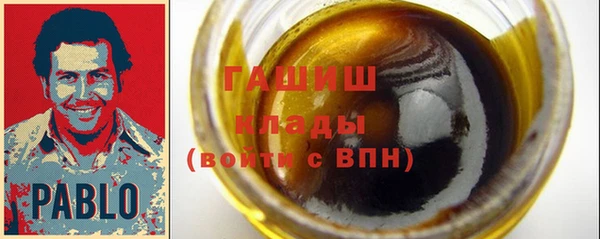 марки nbome Новозыбков