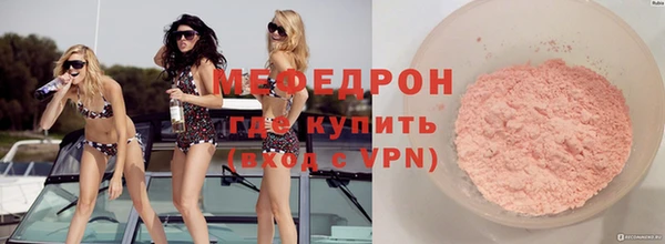 mdpv Нефтекумск