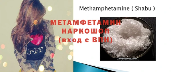 mdma Нефтегорск
