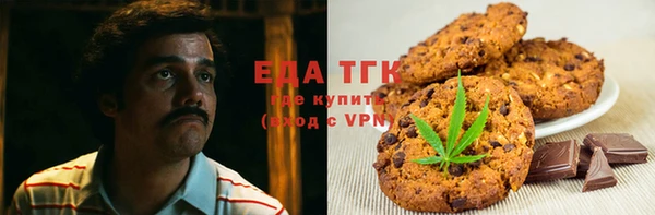 соль ск Губаха