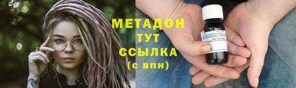 MESCALINE Грязи