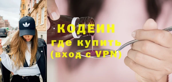 дживик Новокубанск