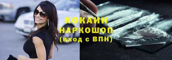мескалин Грязовец