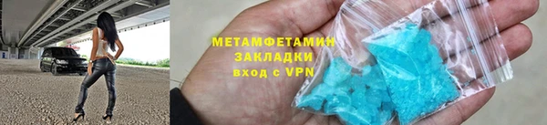 соль ск Губаха