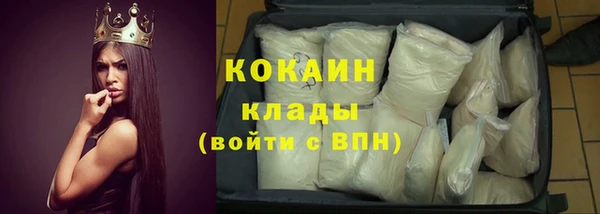 соль ск Губаха