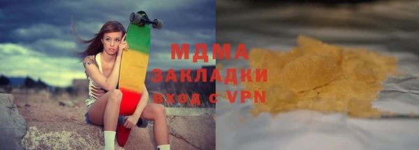 mdpv Нефтекумск