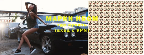 марки nbome Новозыбков