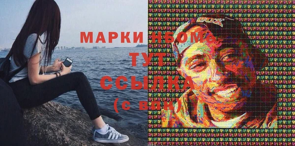 MESCALINE Грязи