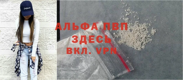 марки nbome Новозыбков