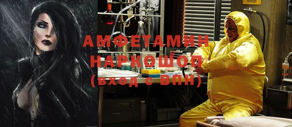 амф Нягань
