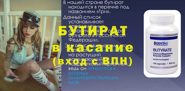 дживик Новокубанск
