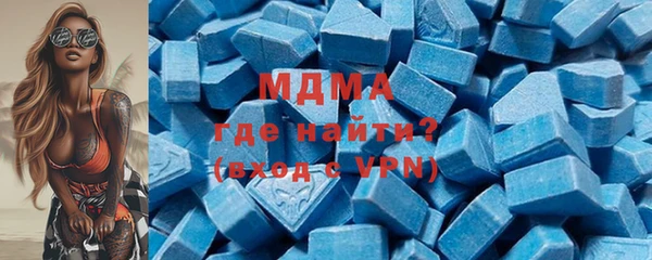 mdma Нефтегорск