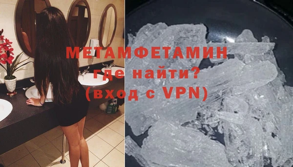 прущие крисы Нязепетровск