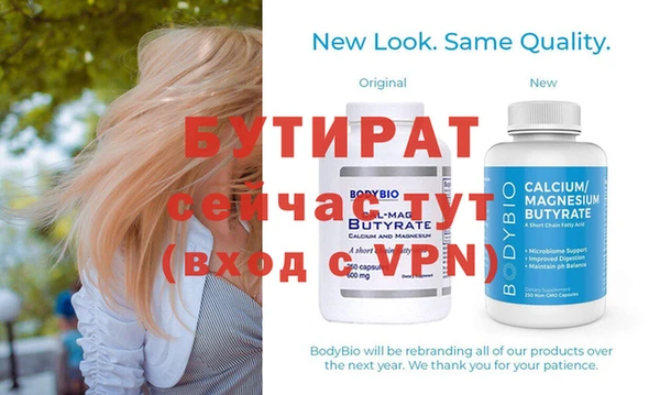 стаф Нея