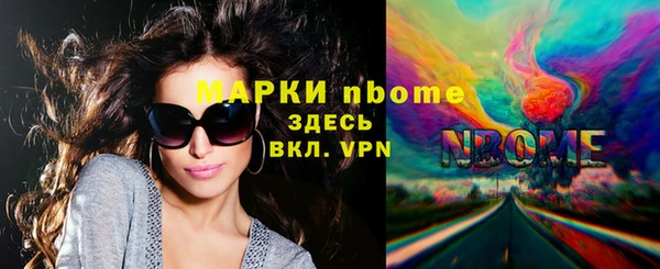 mdma Нефтегорск