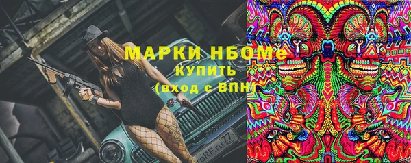 MESCALINE Грязи