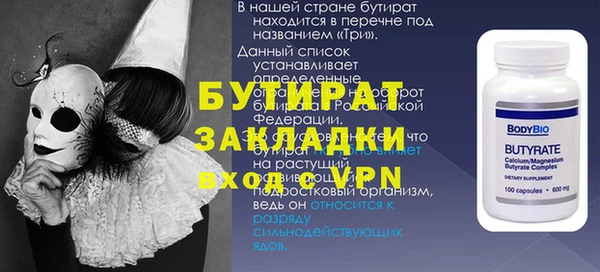 стаф Нея