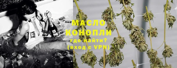 мескалин Грязовец