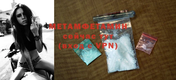 стаф Нея