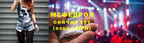 MDMA Premium VHQ Бородино