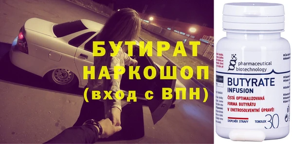 mdpv Нефтекумск