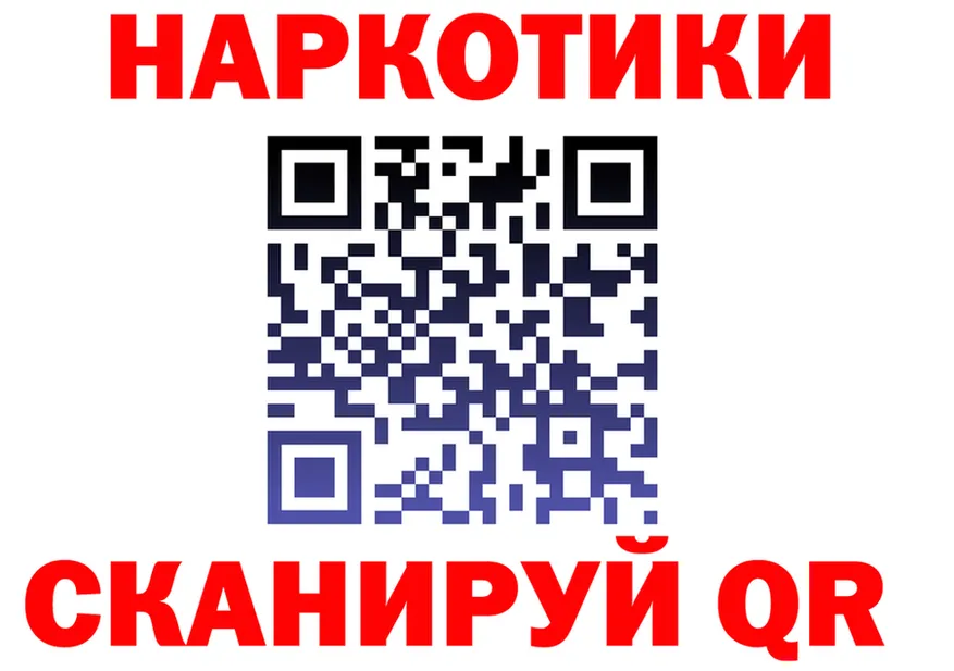 Где найти наркотики?  Telegram Калязин