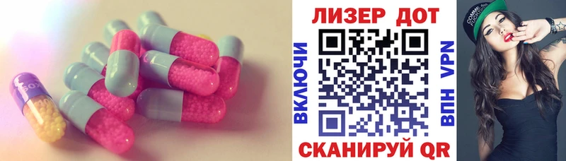 Лсд 25 экстази кислота  Калязин 