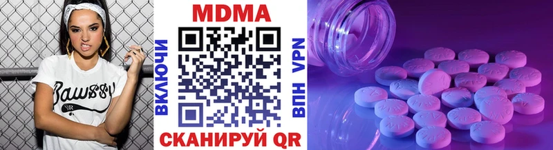 где найти наркотики  Калязин  ссылка на мегу ТОР  МДМА молли 