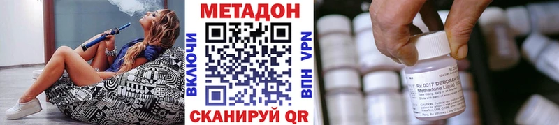 МЕТАДОН мёд  где можно купить наркотик  Калязин 