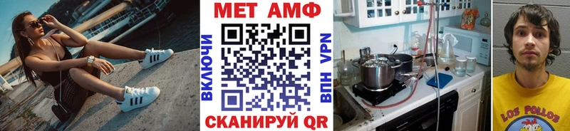 Метамфетамин мет  купить наркотики сайты  Калязин 