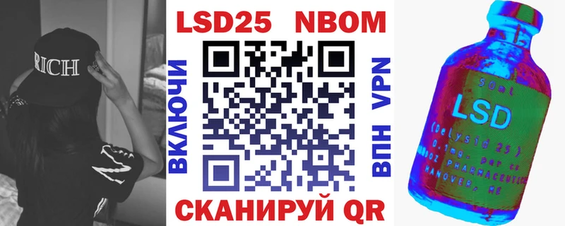 Марки NBOMe 1,8мг  продажа наркотиков  Калязин 