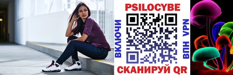 Псилоцибиновые грибы ЛСД  Калязин 